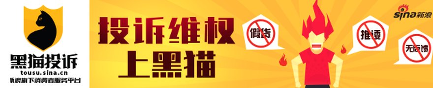 10家A股公司集中补税！有公司滞纳金超1亿元